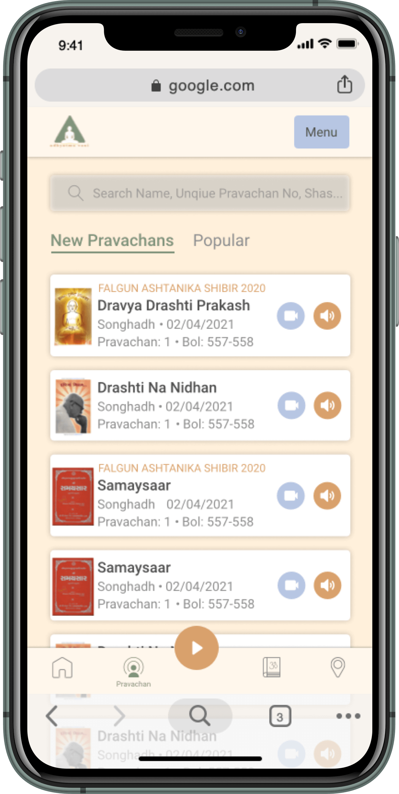 adhyatmavani-new-lectures